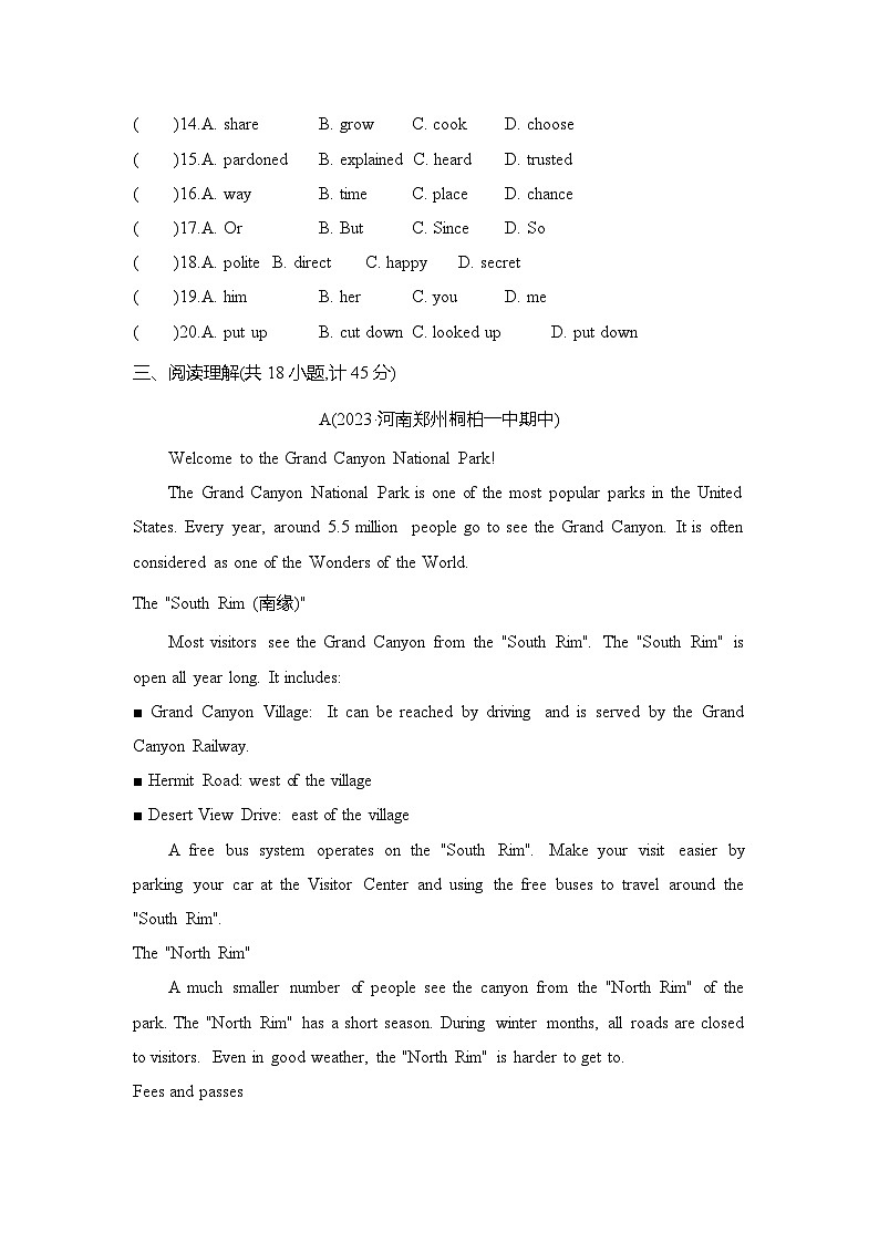 九全英语人教Unit 3单元测评卷03