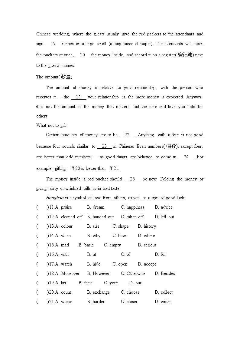 九全英语人教Unit 10单元测评卷03