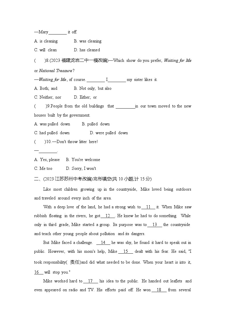 九全英语人教Unit 13单元测评卷02