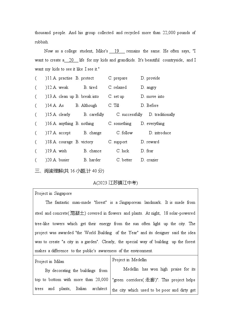 九全英语人教Unit 13单元测评卷03