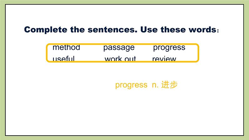 北师大版英语9年级上册 U1 Lesson 3 Language Learning Tips 2 PPT课件第3页