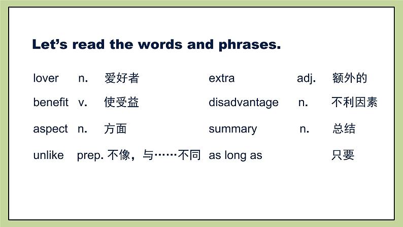 北师大版英语9年级上册 U2 Communication Workshop-2 PPT课件第7页