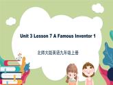 北师大版英语9年级上册 U3 Lesson 7 A Famous Inventor 1-2 PPT课件
