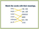 北师大版英语9年级上册 U6 Lesson 16 Yao Ming 2 PPT课件