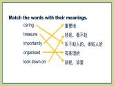 北師大版英語(yǔ)9年級(jí)上冊(cè) U6 Lesson 17 People in Our lives 2 PPT課件