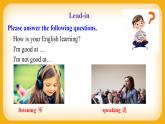 外研版英语八上  Module1 Unit1 Let's try to speak English as much as possible 课件+教案+素材