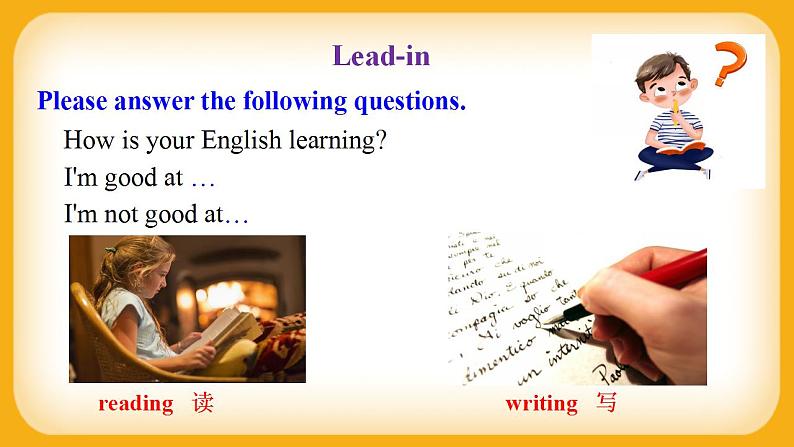 外研版英语八上  Module1 Unit1 Let's try to speak English as much as possible 课件+教案+素材04