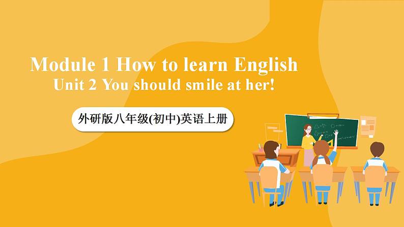 外研版英语八上 Module1 Unit2 You should smile at her 课件+教案+素材01