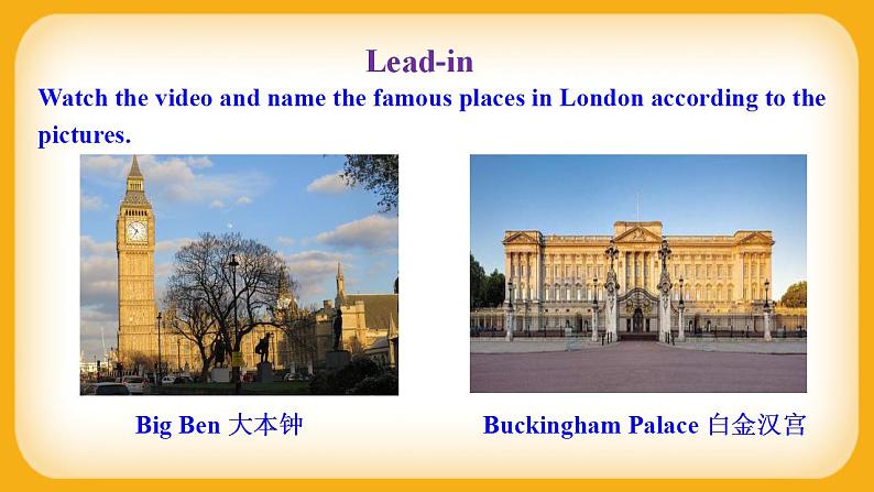 外研版英语八上 Module2 Unit2Cambridge is a beautiful city in the east of England 课件+教案+素材04