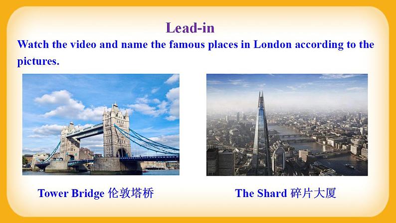 外研版英语八上 Module2 Unit2Cambridge is a beautiful city in the east of England 课件+教案+素材06