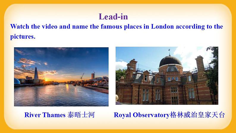 外研版英语八上 Module2 Unit2Cambridge is a beautiful city in the east of England 课件+教案+素材07