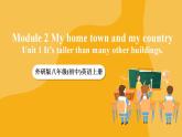 外研版英語八上Module2 Unit1 It's taller than many other buildings 課件+教案+素材