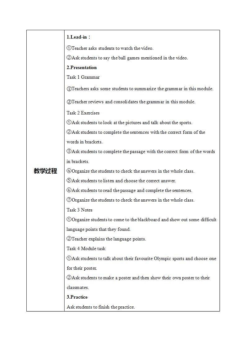 外研版英语八上Module3 Unit3  Language in use 课件+教案+素材02