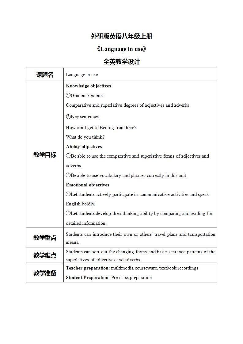 外研版英语八上Module4 Unit3 Language in use 教案第1页
