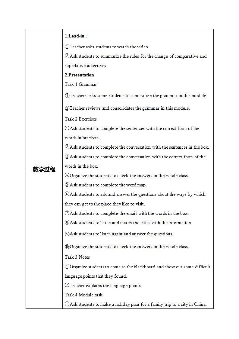 外研版英语八上Module4 Unit3 Language in use 教案第2页
