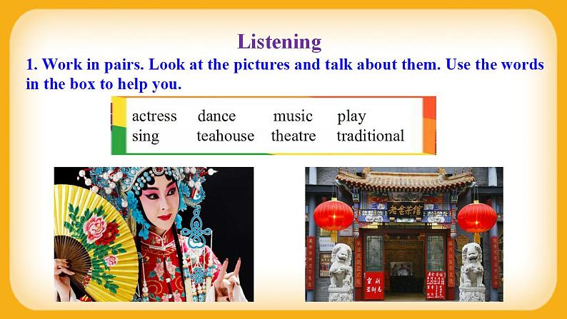 外研版英语八上Module5 Unit1  I wanted to see the Beijing Opera 课件+教案+素材08