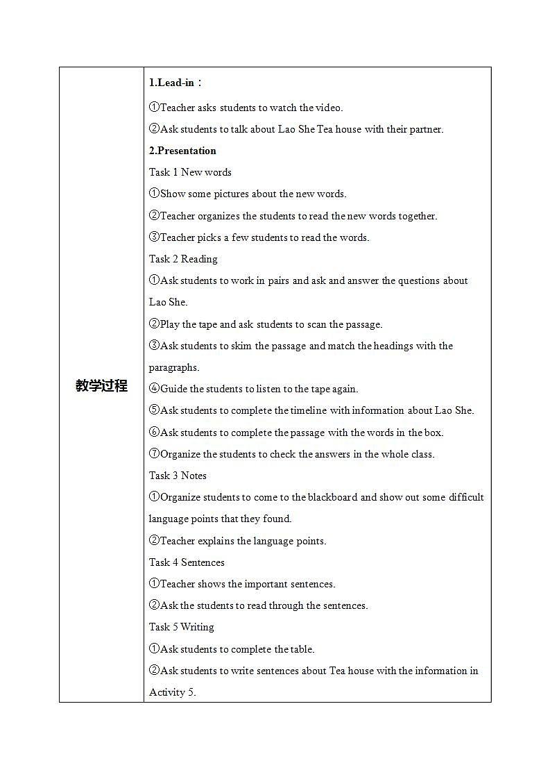 外研版英语八上Module5 Unit2  It describes the changes in Chinese society 课件+教案+素材02