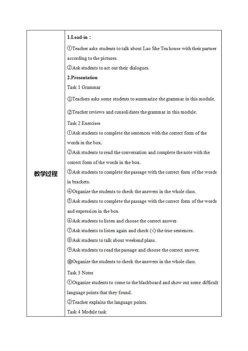 外研版英语八上Module5 Unit3 Language in use 课件+教案+素材02