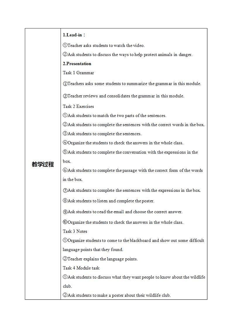 外研版英语八上Module6 Unit3  Language in use 教案第2页