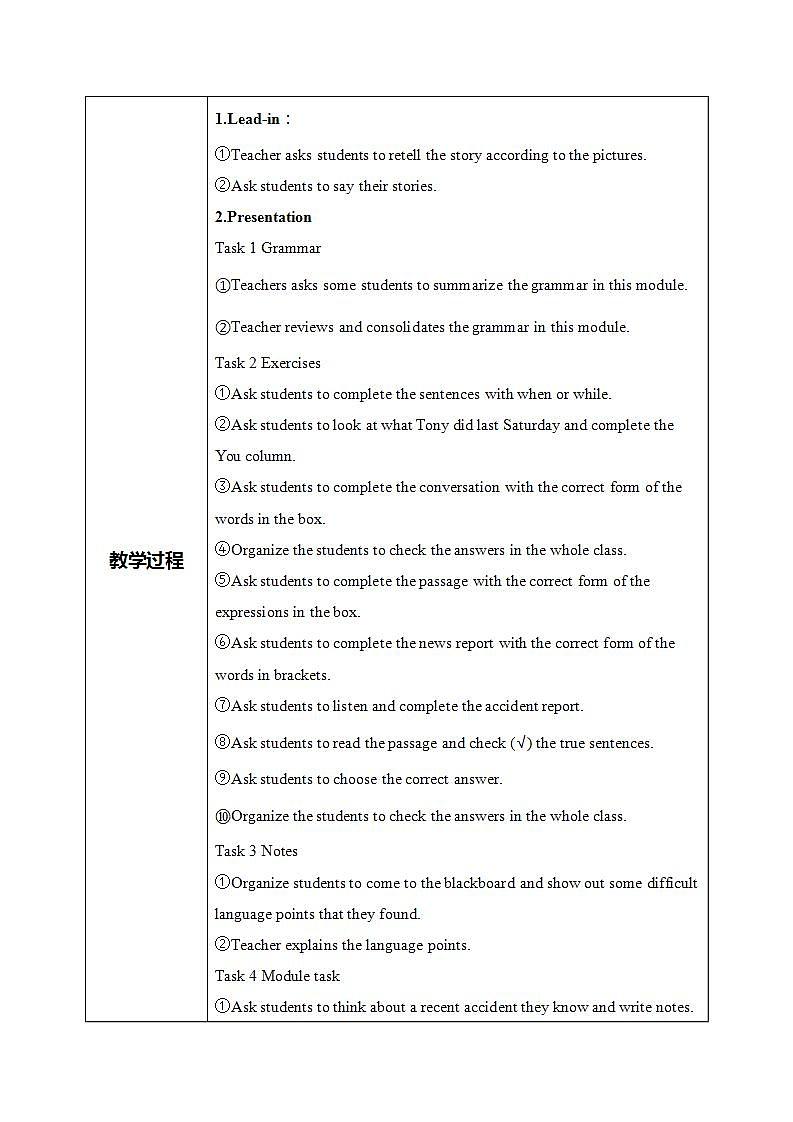 外研版英语八上Module8 Unit3  Language in use 课件+教案+素材02