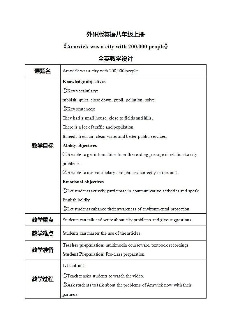 外研版英语八上Module9 Unit2  Arnwick was a city with 200,000 people 课件+教案+素材01