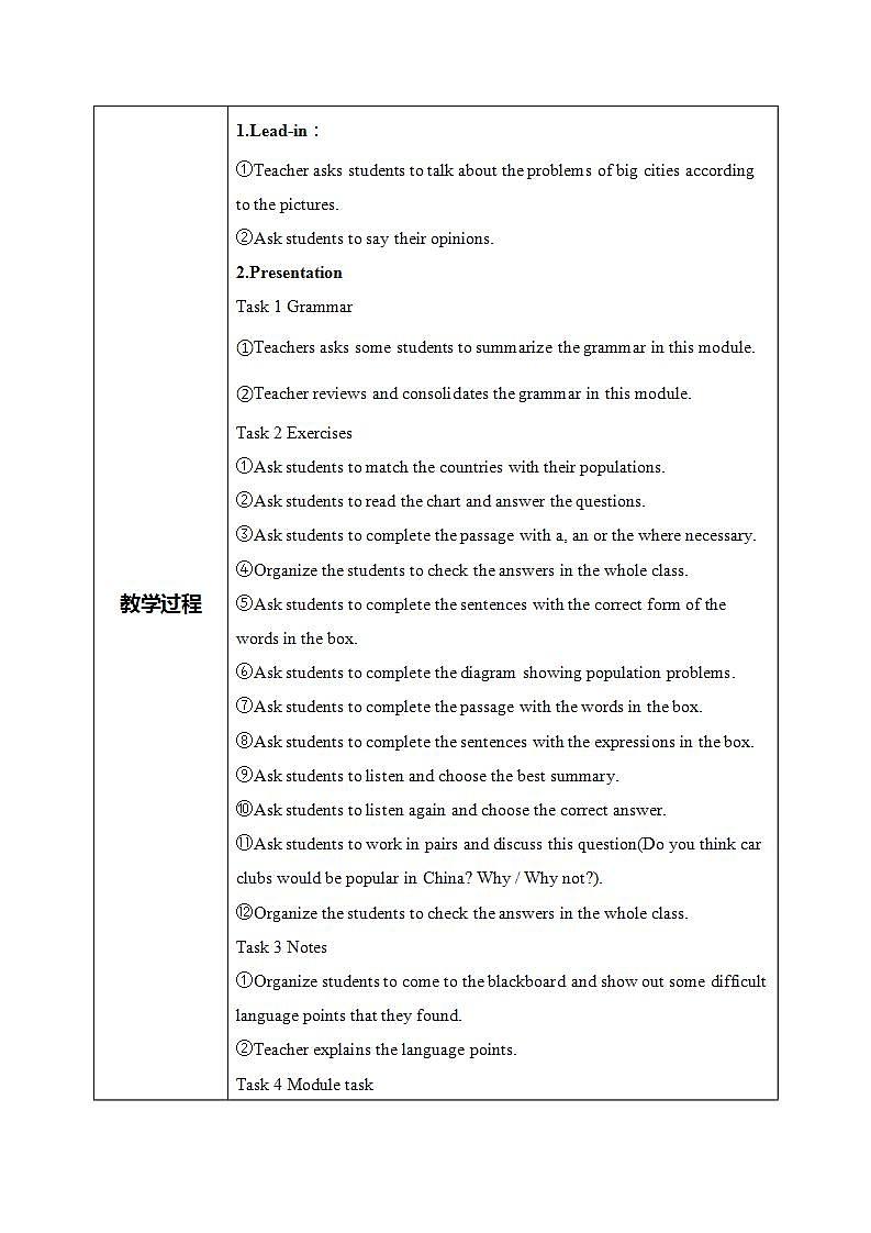 外研版英语八上Module9 Unit3  Language in use 教案第2页
