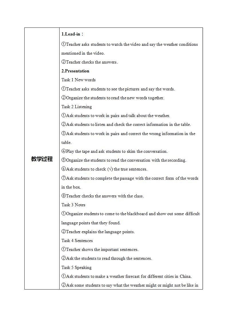 外研版英语八上Module10 Unit1  It might snow 教案第2页