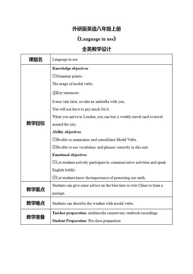 外研版英语八上Module10 Unit3  Language in use 课件+教案+素材01