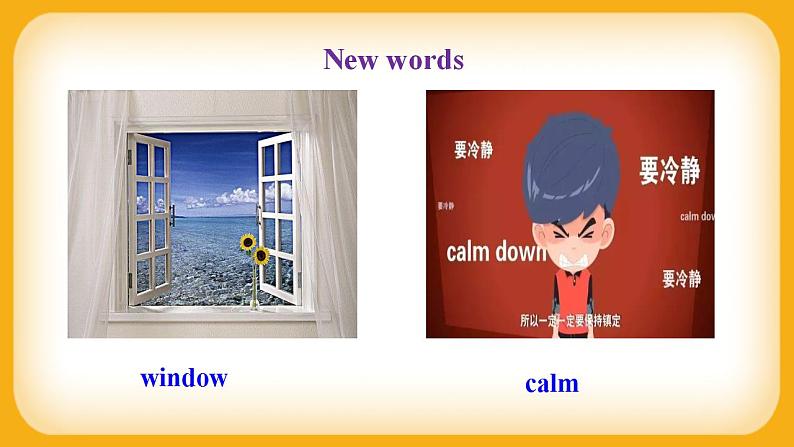 外研版英语八上Module12 Unit2  Stay away from windows and heavy furniture 课件+教案+素材06