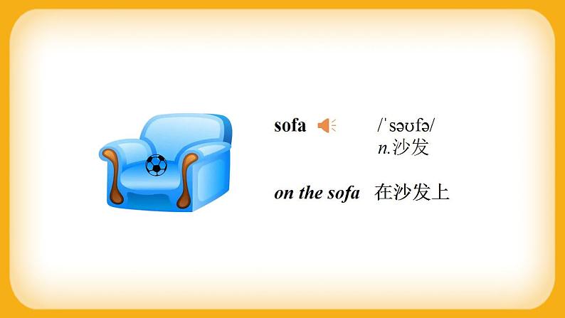 人教新目标版七上英语Unit4 SectionA（1a-2d）课件+音视频素材07