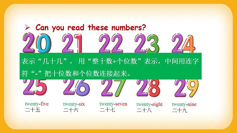 人教新目标版七上英语Unit7 SectionB（1a-1e）课件+音视频素材07