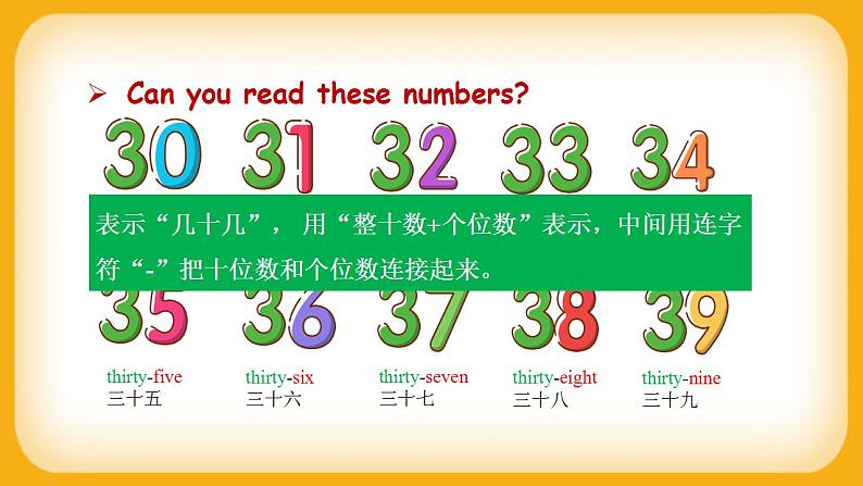 人教新目标版七上英语Unit7 SectionB（1a-1e）课件+音视频素材08