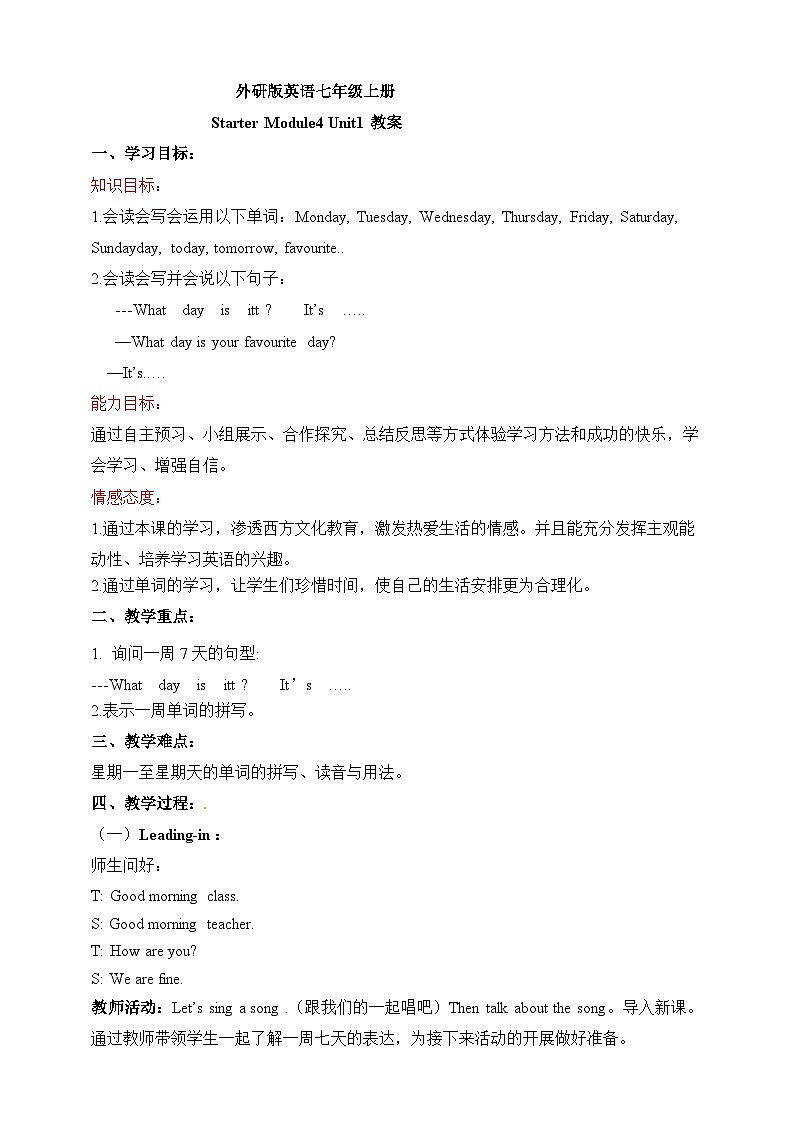 外研版英语7上Starter M4 My everyday life U1What day is it today教案01