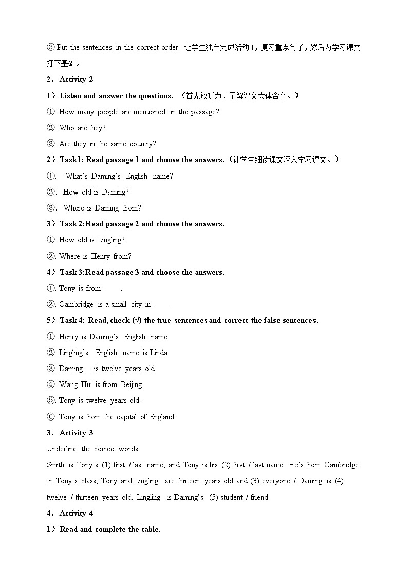 外研版英语7上Module 1 Unit 2 教案02
