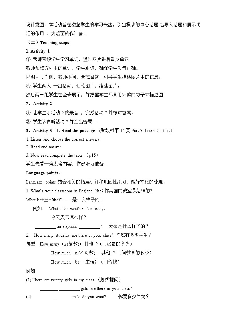 外研版英语7上Module 3  Unit 1  教案02