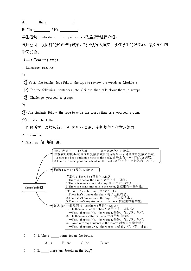 外研版英语7上 Module 3 My school Unit 3 Language in use.教案第2页