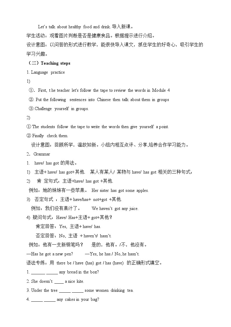 外研版英语7上Module 4 Healthy food Unit 3 Language in use 教案02