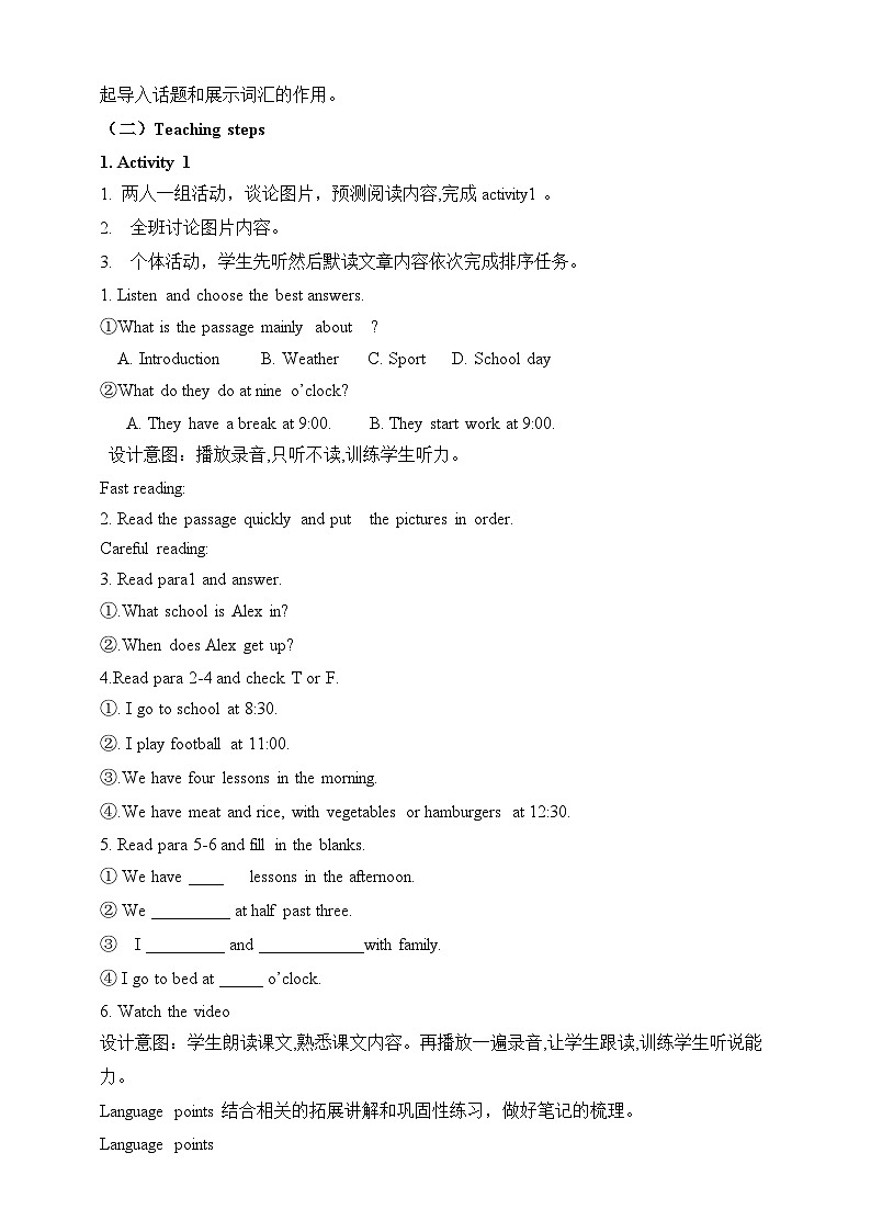 外研七上  Module5Unit 2教案02