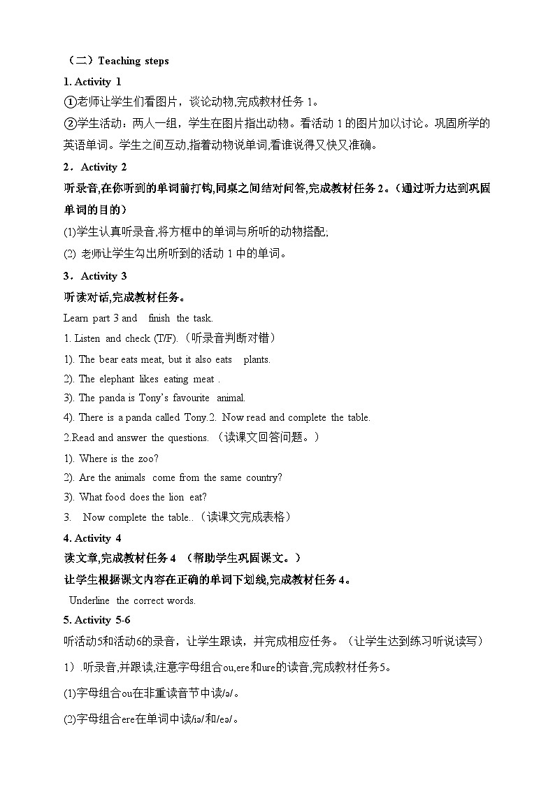 外研七上  Module6 Unit1 Does it eat meat 教案02