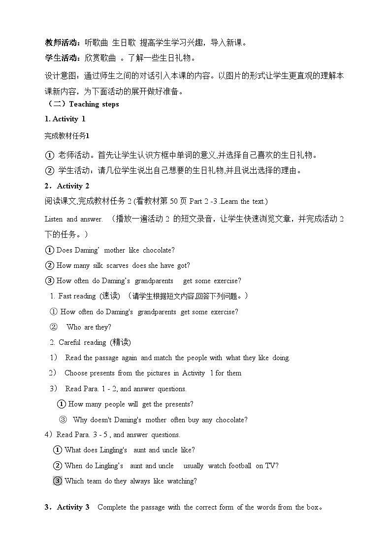 外研七上  M8 Unit 2　She often goes to concerts 教案第2页