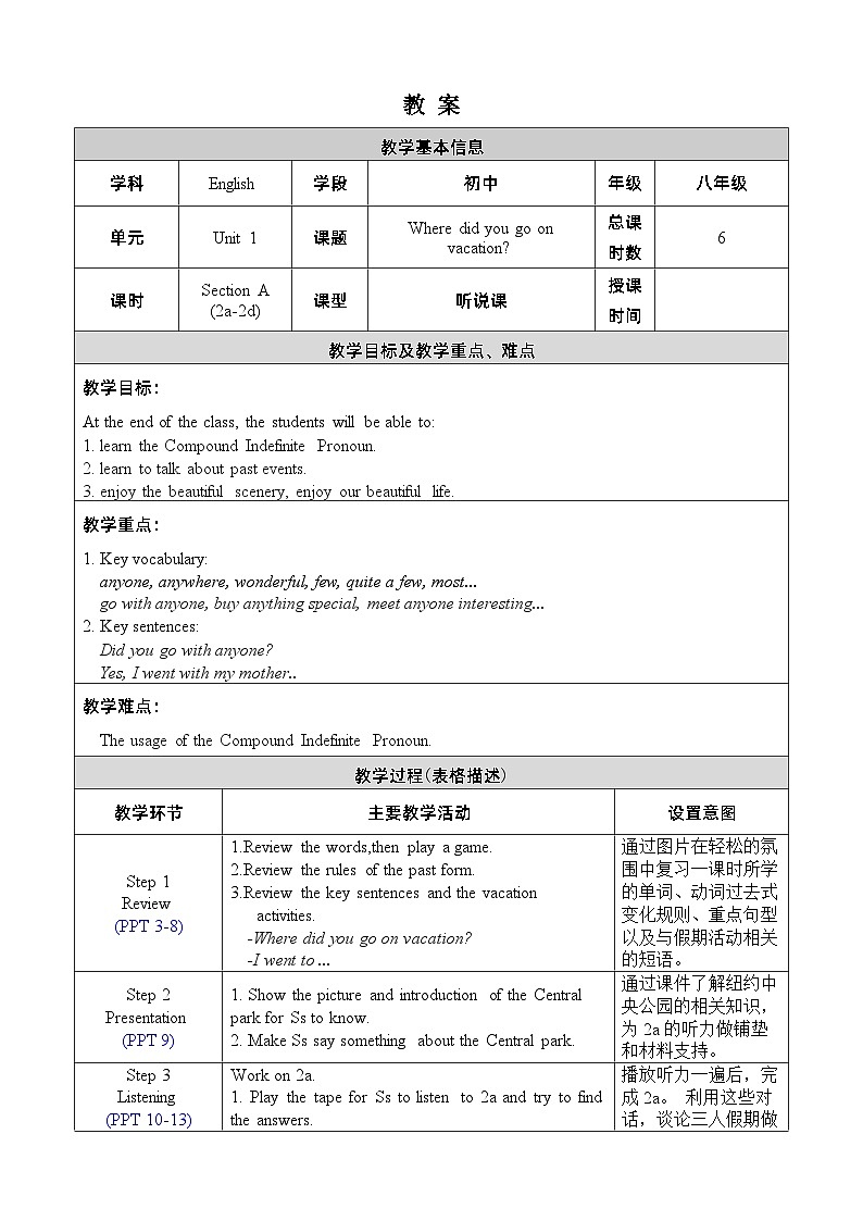 人教版八上英语 Unit 1 Section A 2a-2d 教案01
