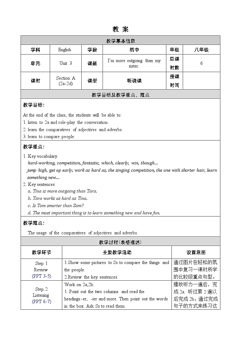 人教版八上英语 Unit 3 Section A 2a-2d 教案01
