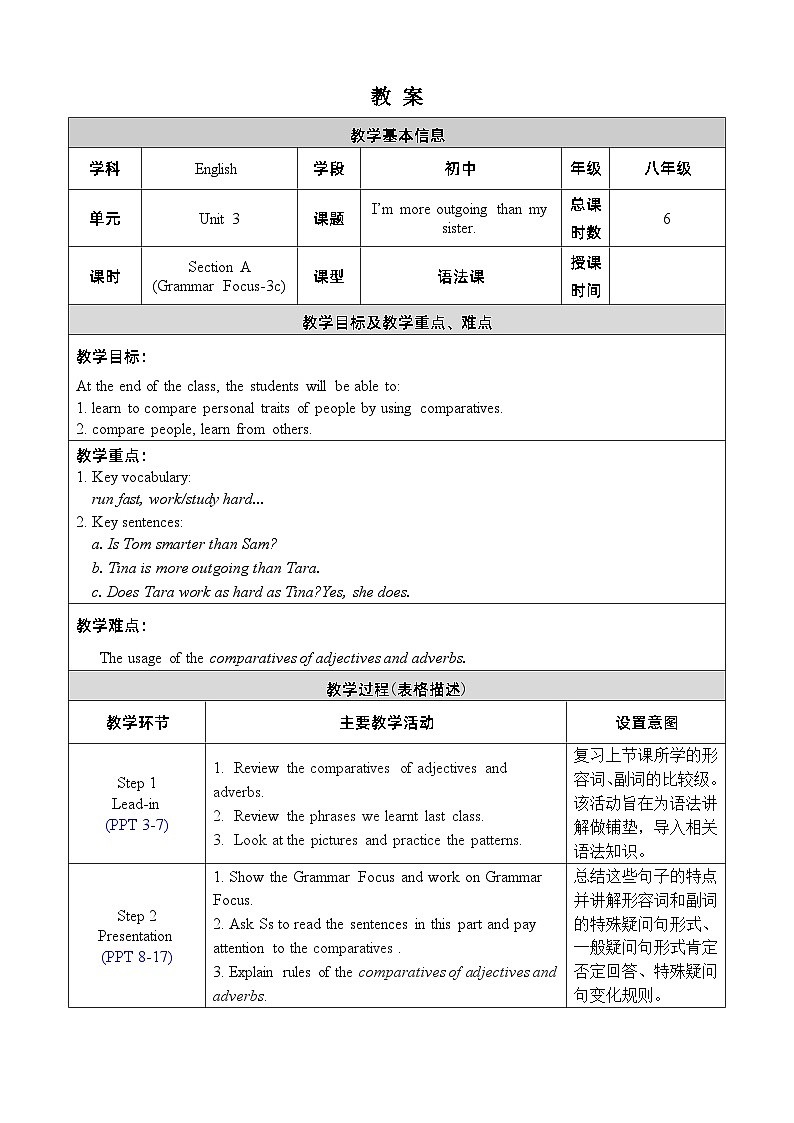 人教版八上英语 Unit 3 Section A Grammar Focus-3c 教案01