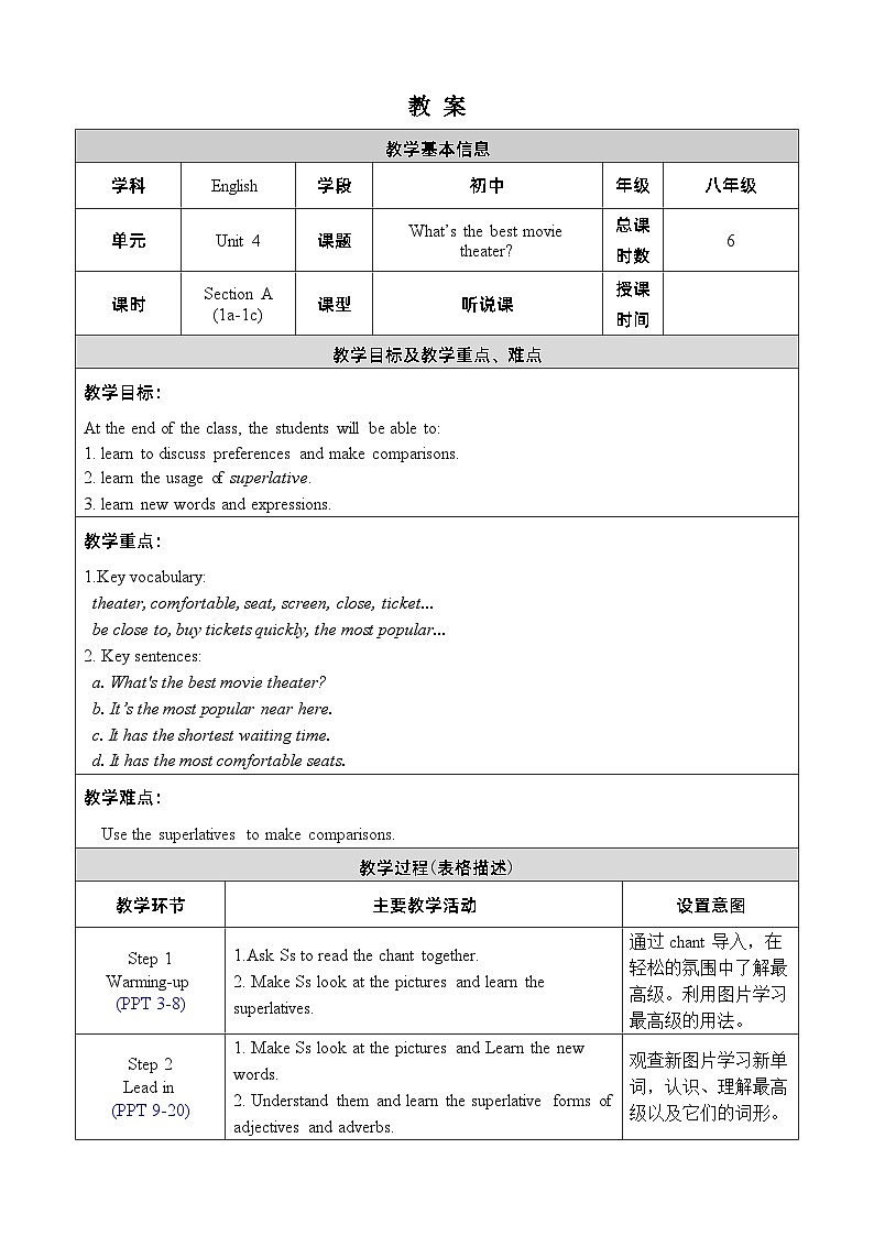 人教版八上英语 Unit 4 Section A 1a-1c 教案01