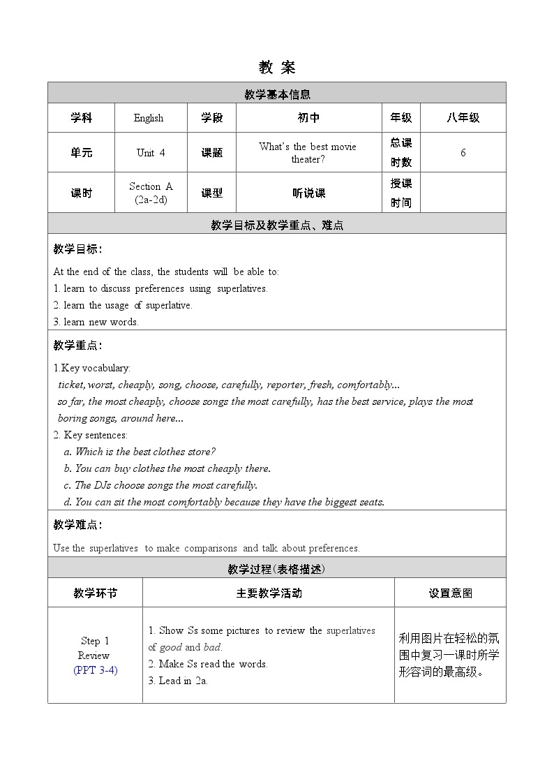 人教版八上英语 Unit 4 Section A 2a-2d 教案01