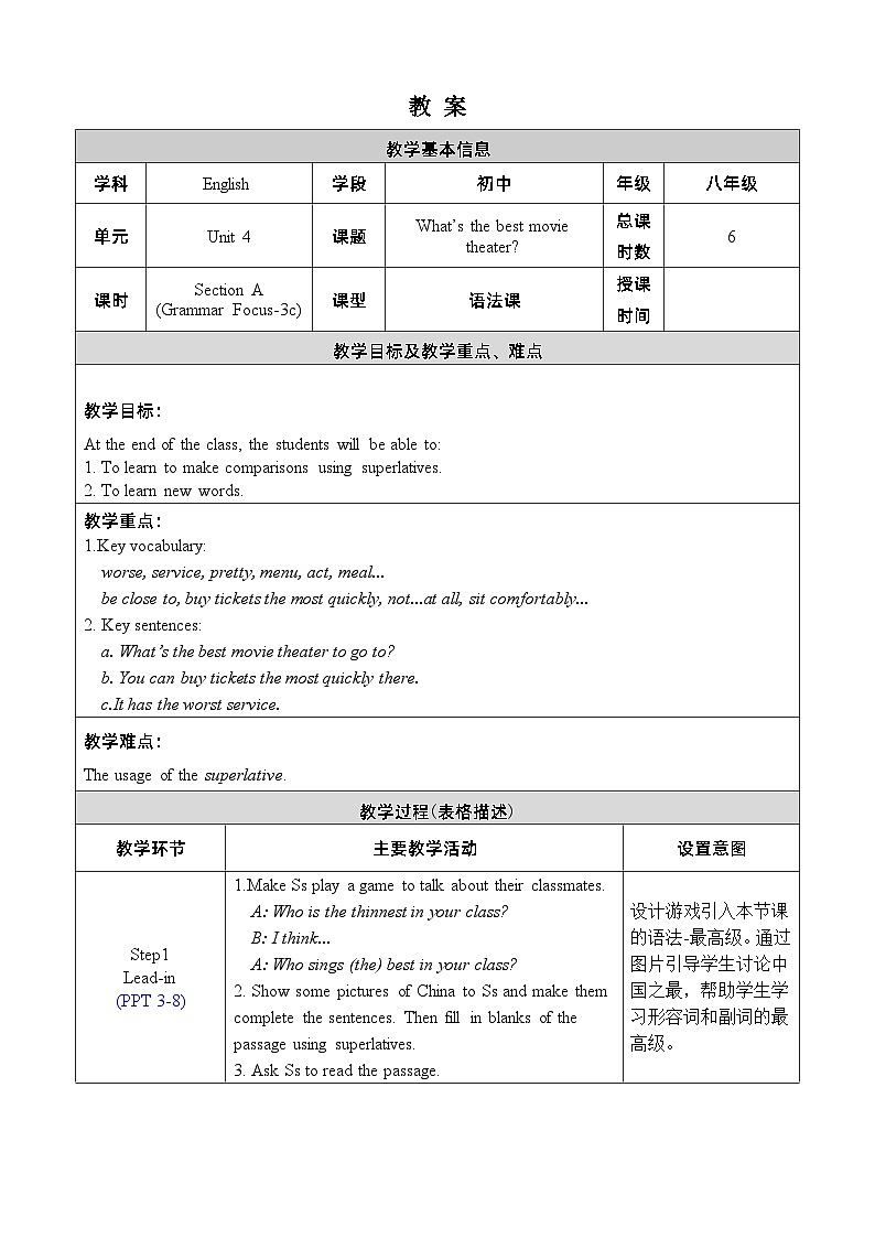 人教版八上英语 Unit 4 Section A Grammar Focus-3c 教案01