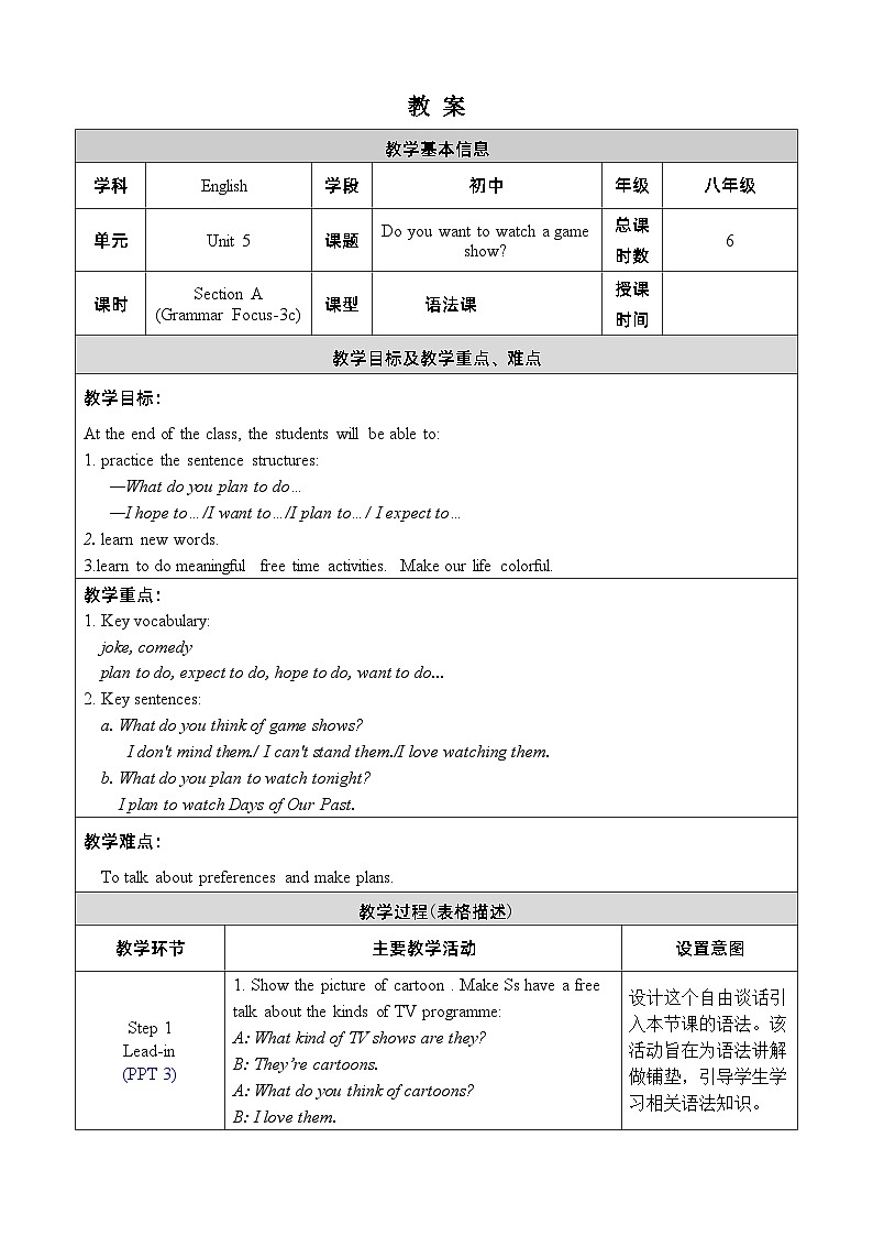 人教版八上英语 Unit 5 Section A Grammar Focus-3c 教案01
