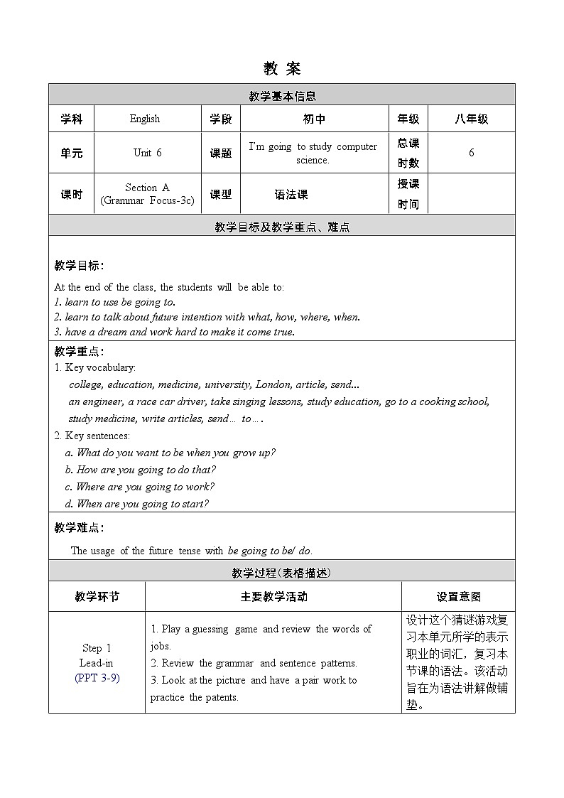 人教版八上英语 Unit 6 Section A Grammar Focus-3c 教案01