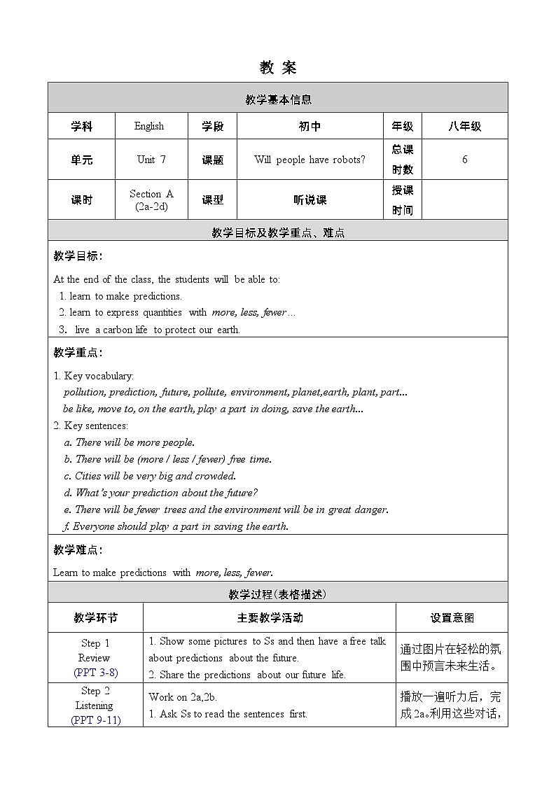 人教版八上英语 Unit 7 Section A 2a-2d 教案01