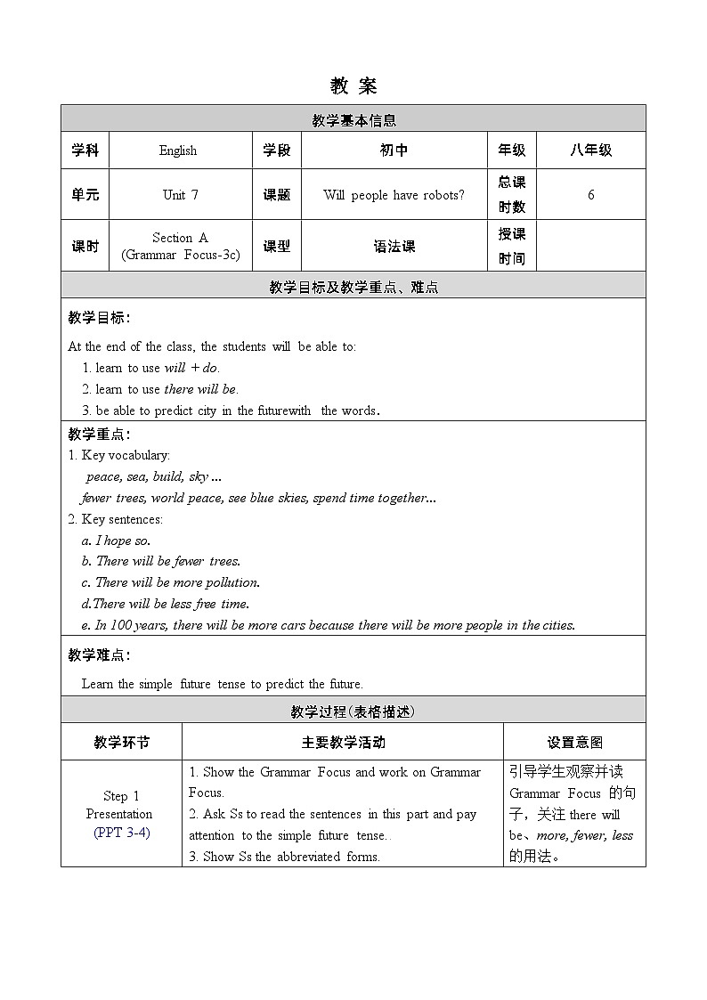 人教版八上英语 Unit 7 Section A Grammar Focus-3c 教案01